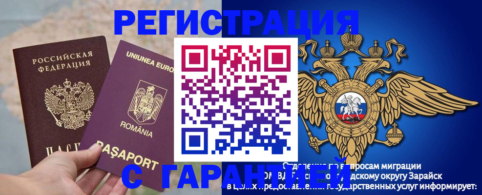 купить прописку в Хвалынске